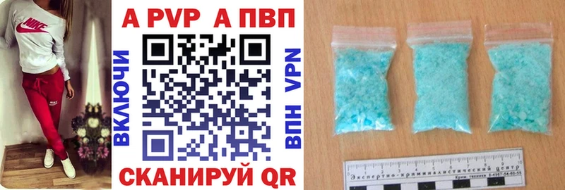 Наркота Пушкино Гашиш  APVP  Героин  Меф мяу мяу 