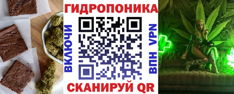 Еда ТГК конопля  kraken ONION  Пушкино 