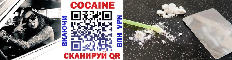 COCAIN 97%  OMG   Пушкино 