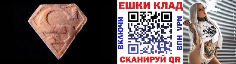 Ecstasy таблы  Пушкино 