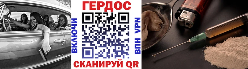 Героин хмурый  OMG ТОР  Пушкино 