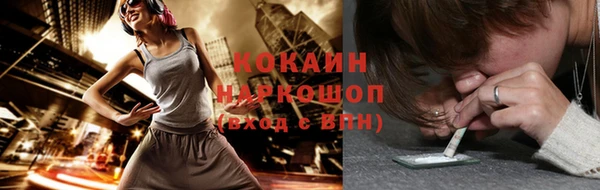 кокаин колумбия Вязники