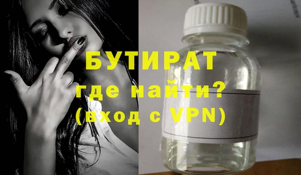герыч Вязьма