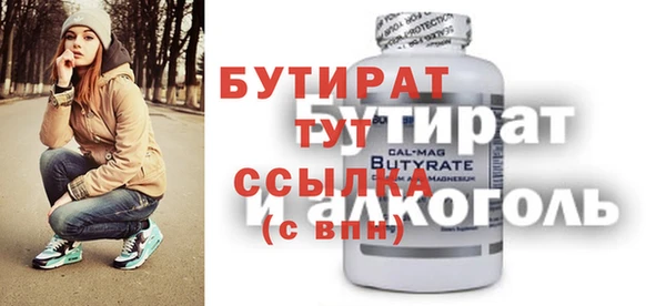герыч Вязьма