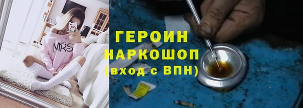 герыч Вязьма