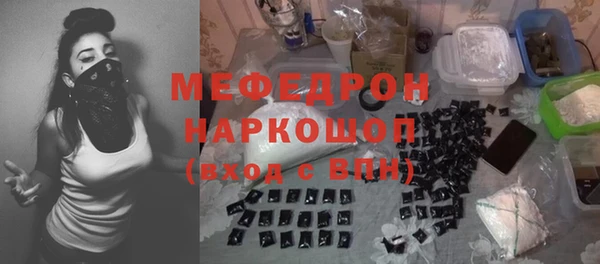 герыч Вязьма