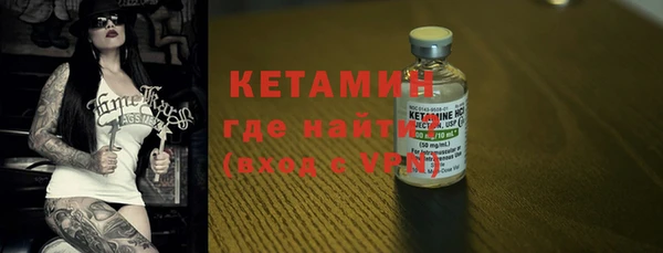 герыч Вязьма