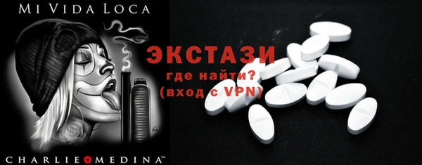 герыч Вязьма