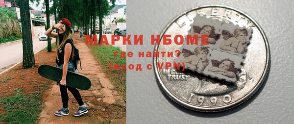 герыч Вязьма