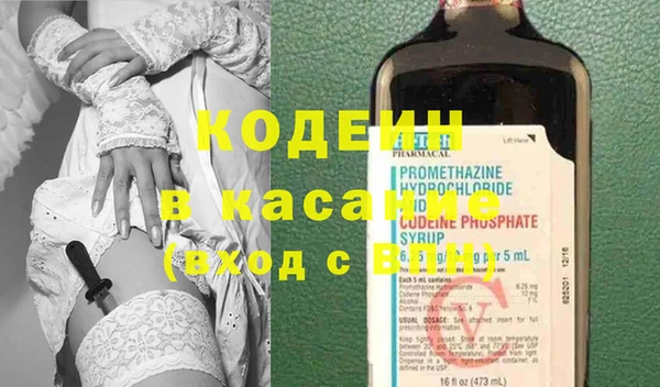 герыч Вязьма