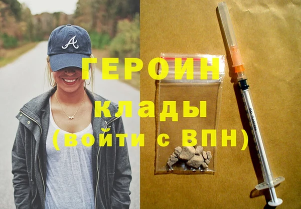 PSILOCYBIN Вяземский