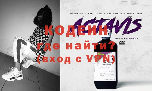 PSILOCYBIN Вяземский
