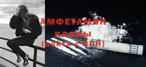 герыч Вязьма