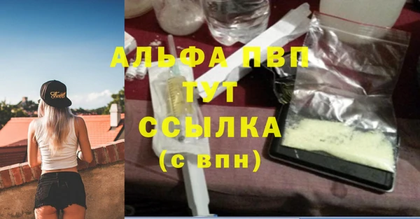 герыч Вязьма