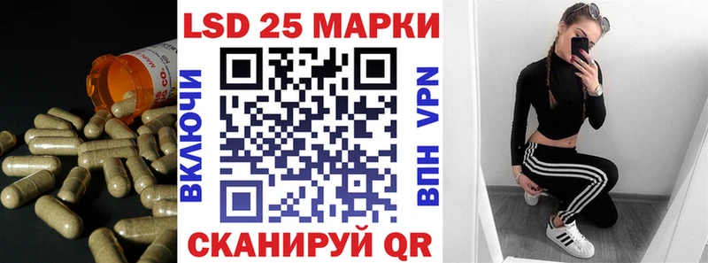 ЛСД экстази кислота  наркошоп  Пушкино 