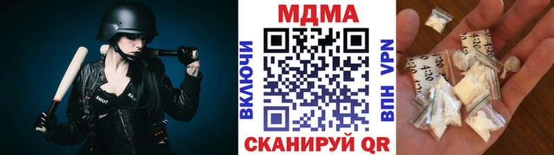 МДМА молли  дарк нет состав  Пушкино  купить  сайты 