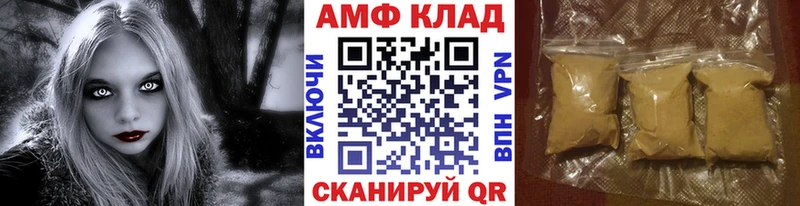 Первитин Декстрометамфетамин 99.9%  Пушкино 