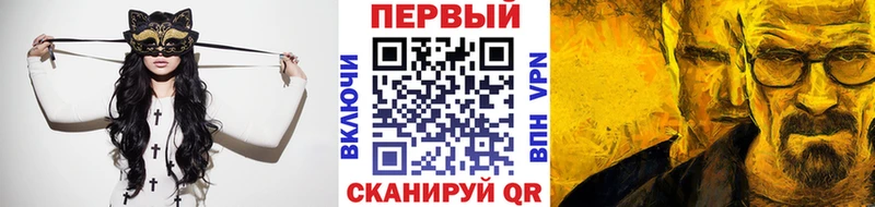Метамфетамин витя Пушкино