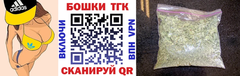Марихуана семена  omg рабочий сайт  Пушкино 